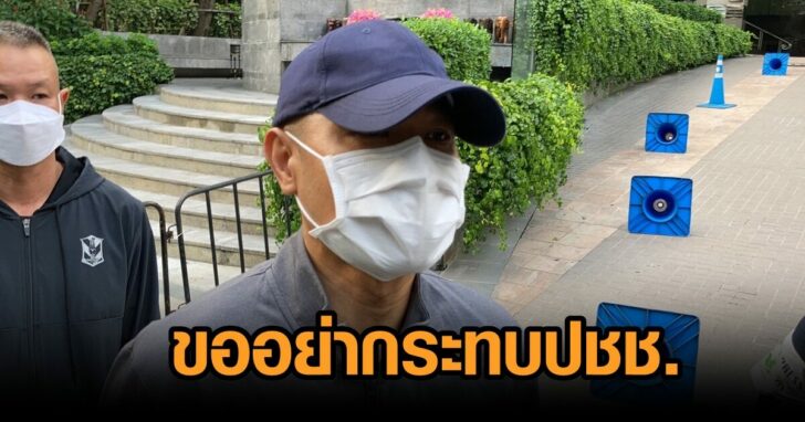รองโฆษกตร31ตค