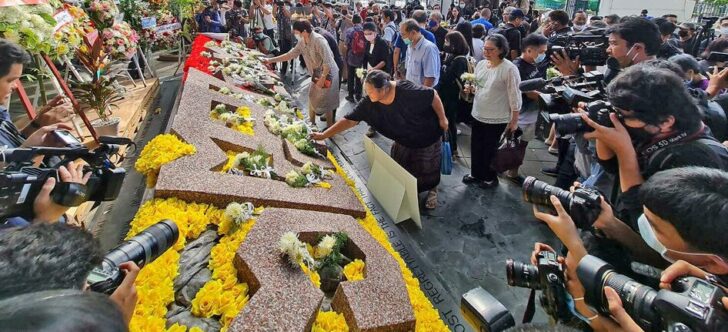 รำลึก6ตุลา