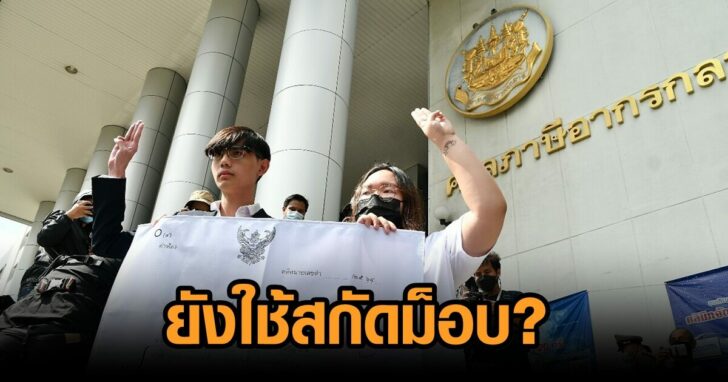 รุ้ง29ตค
