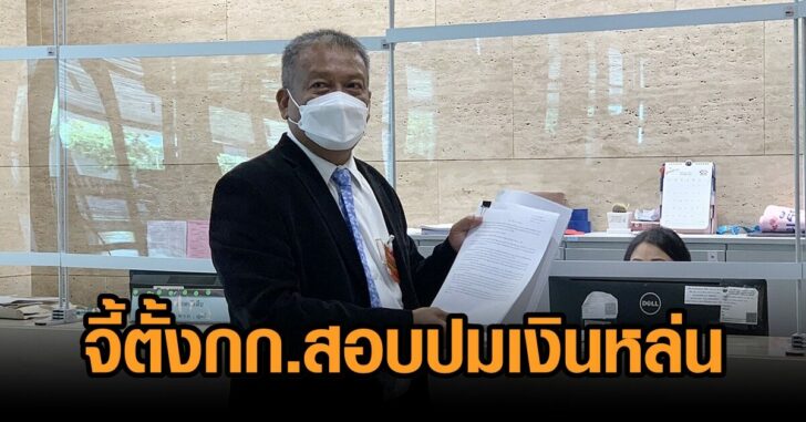 วัชระ