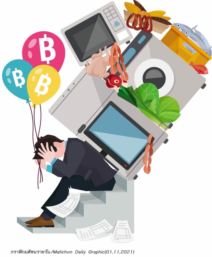 วัฏจักร‘ของแพง-เงินเฟ้อ’รีเทิร์น ปมปากท้องไล่หลังโควิด...ส่งท้ายปี