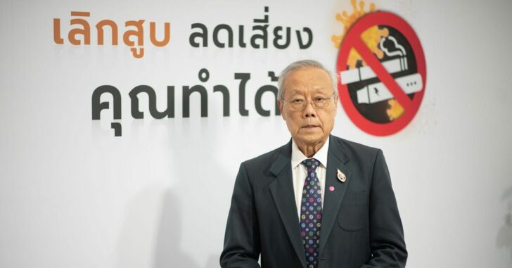 ศ.นพ.ประกิต-วาทีสาธกกิจ-3
