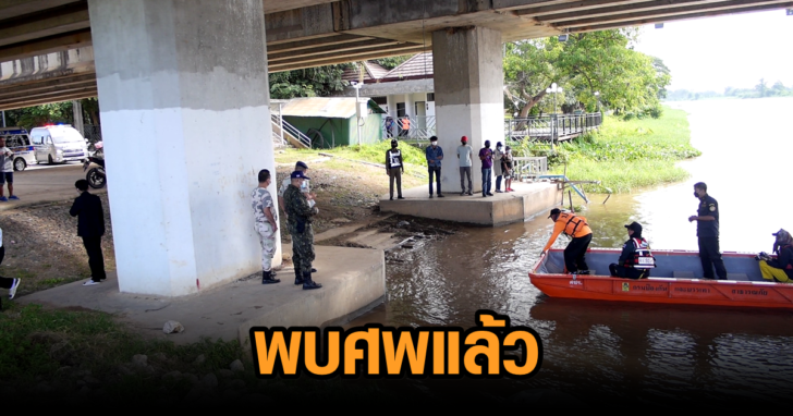 ศพ26