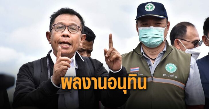 ศุภชัย-เผย-อนุทิน-เบื้องหลัง-ไทยหลุด-เรดลิสต์
