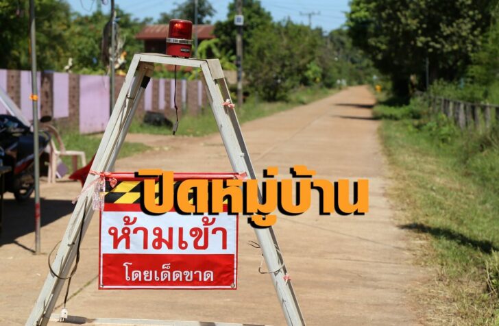สกล