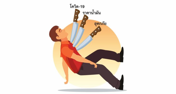 สถานีนี่นี้ สถานีหน้าน