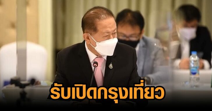 สนั่น19