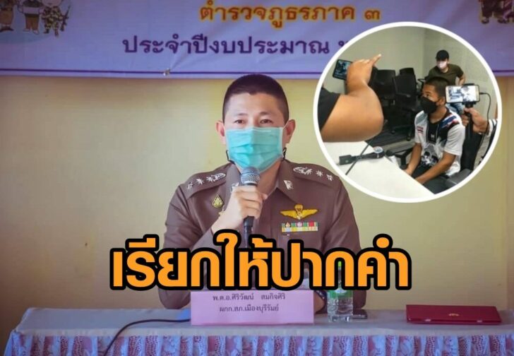 สภ.บุรีรัมย์-ฟ้าวันใหม่