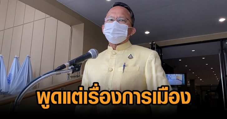 สมศักดิ์19ตค