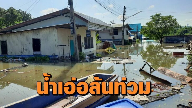 สระบุรี