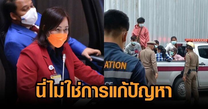 สส.มด29ตค