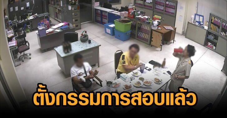 สอบจนท.เทศบาล