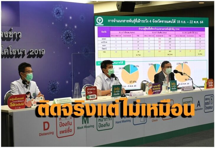 สาธิต-