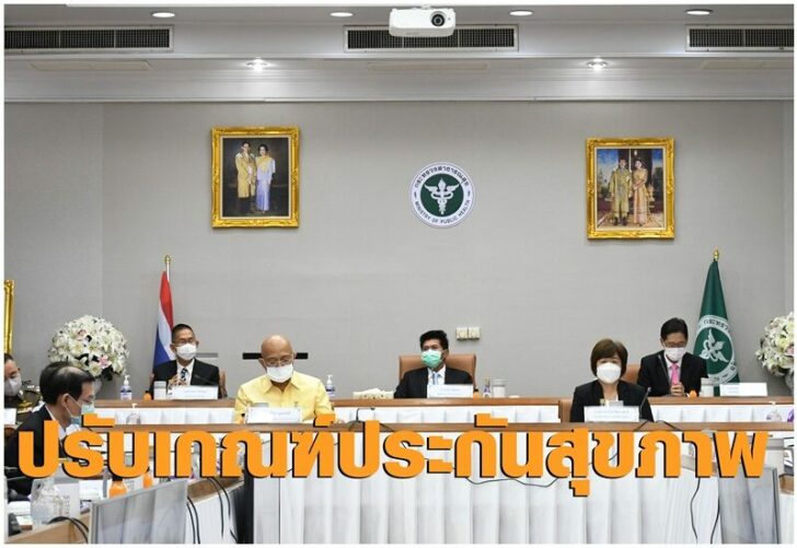 สาธิต