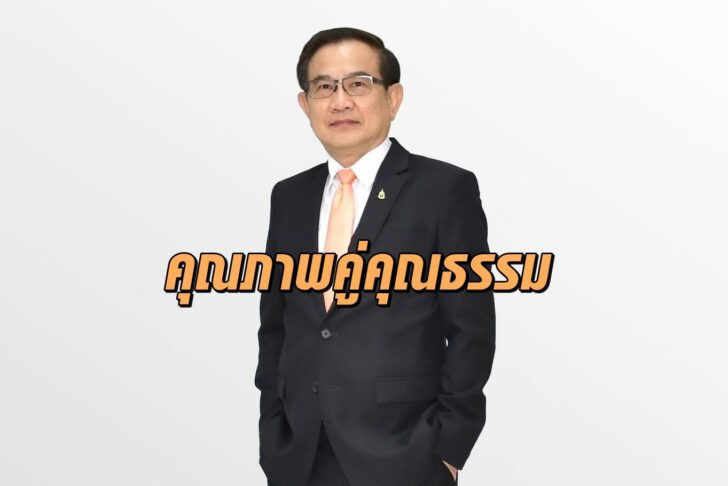 นายสิงห์ชัย ทนินซ้อน