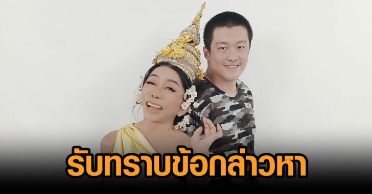 สิตางศุ์