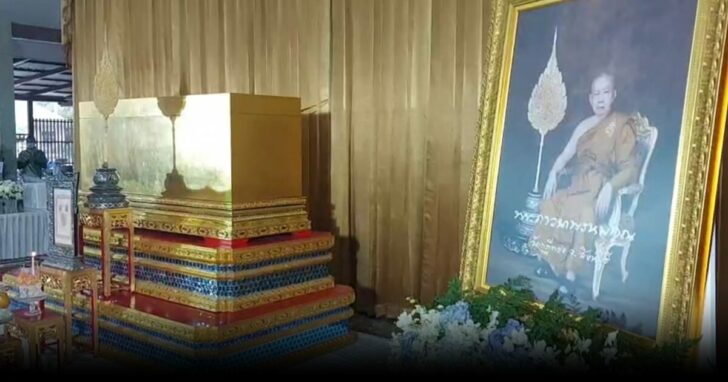 สิ้นเกจิดัง