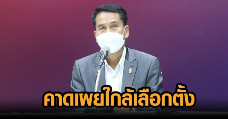 สุทิน-คลังแสง-25มิย.64-1