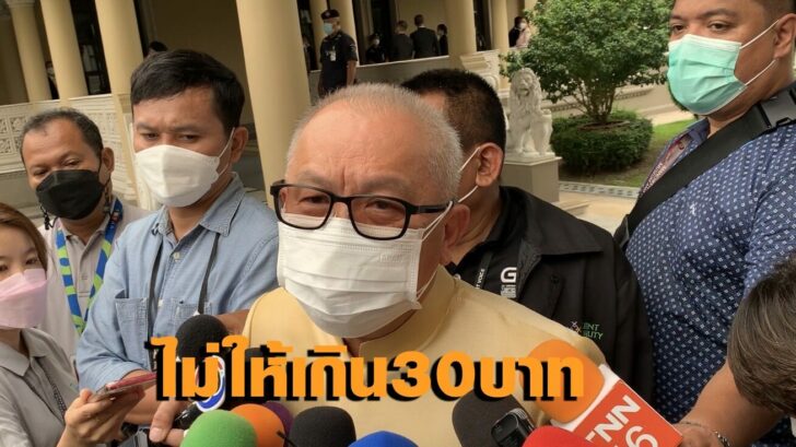 สุพัฒน์พงษ์