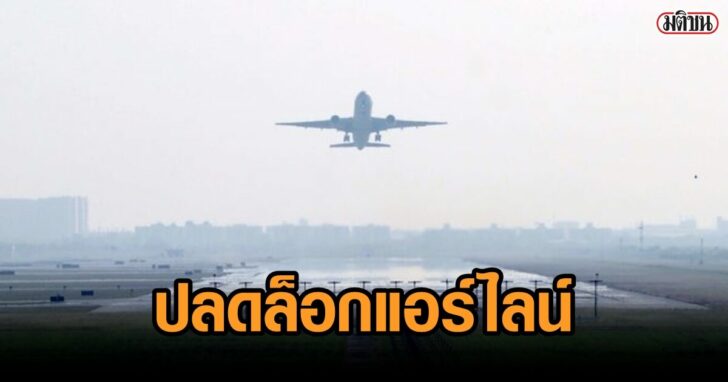 สุวรรณภูมิ1-728x401-1