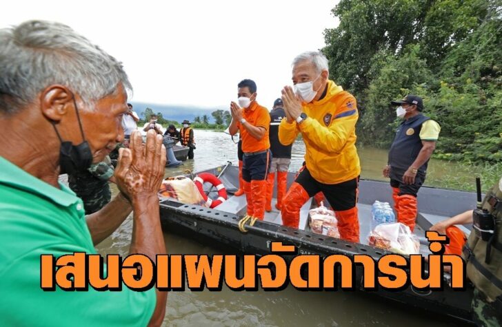 สุวัจน์0