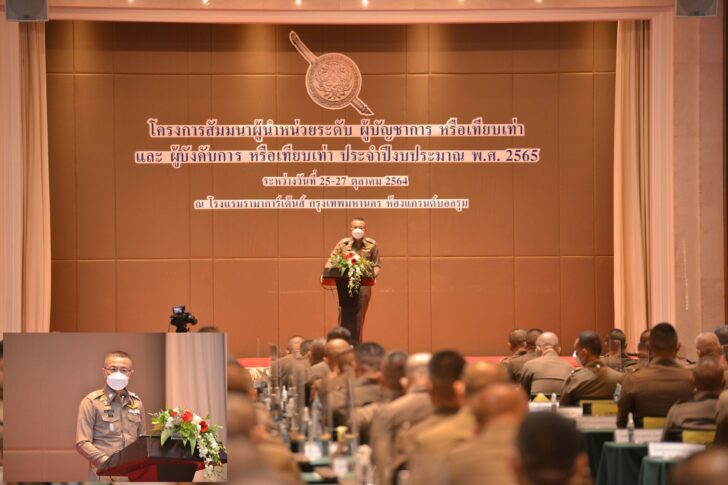 สุวัฒน์แจ้ง