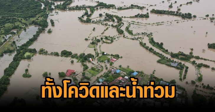 สูงเนิน