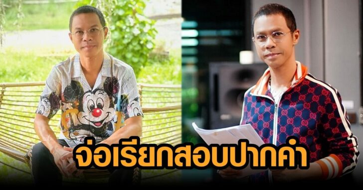 หนึ่ง จักรวาล