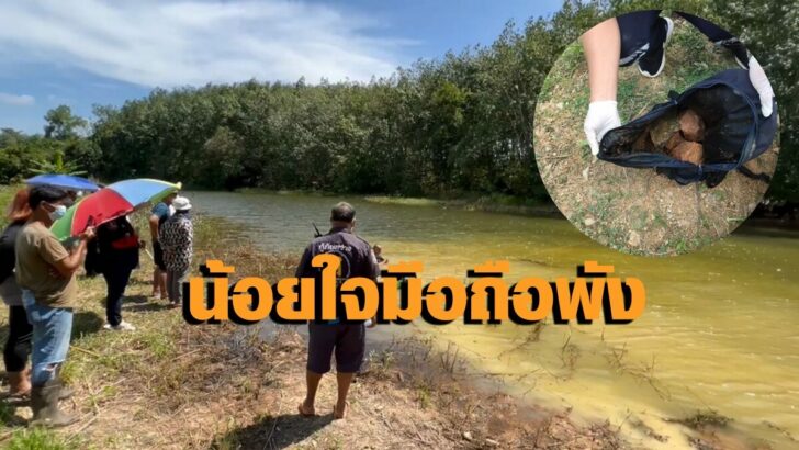 หนุ่ม17