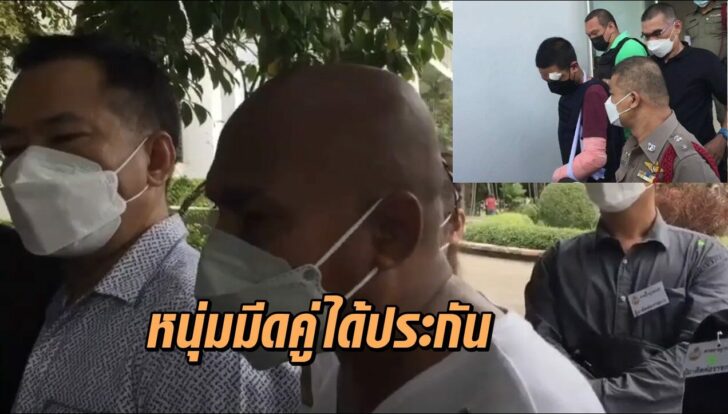 หนุ่มมีดคู่
