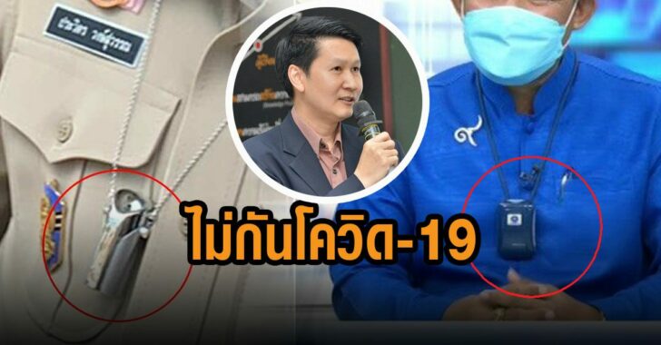 อ.เจษฎา-เตือน-เครื่องฟอกอากาศห้อยคอไม่กันโควิด