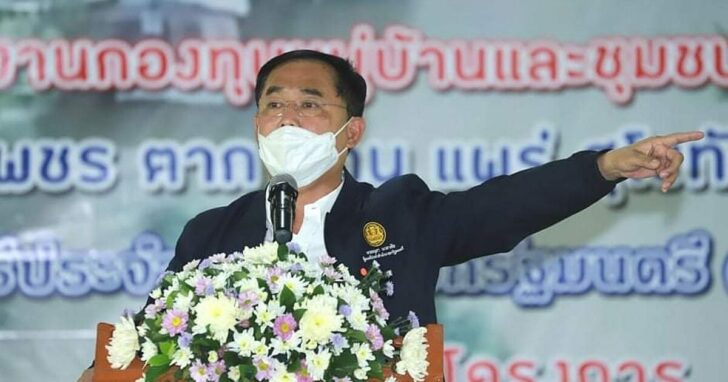 อนุชา29ตค