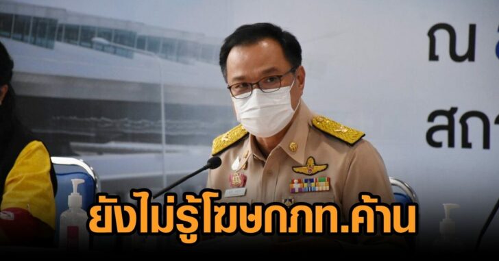 อนุทิน