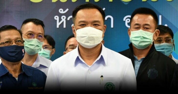 อนุทิน-ชาญวีรกูล