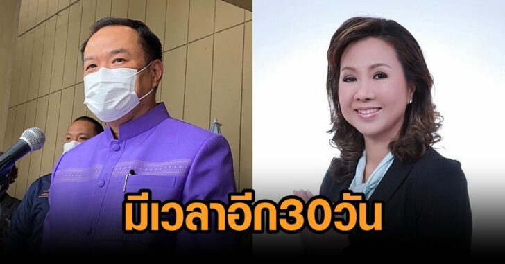 อนุทิน-พรพิมล