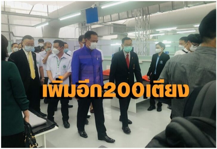 อนุทิน1