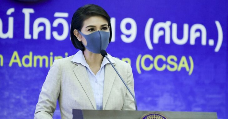 อภิสมัย25ตค