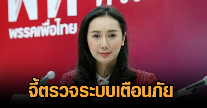 อรุณี5ตค
