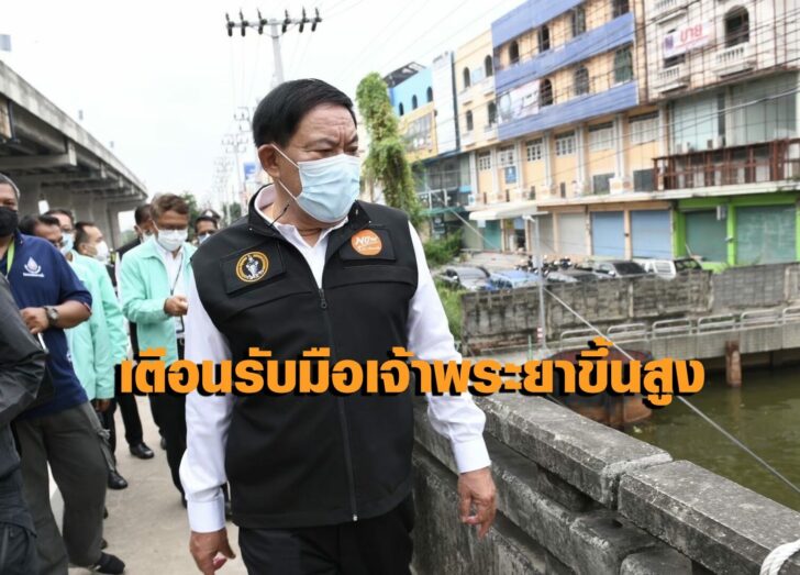 อัศวิน
