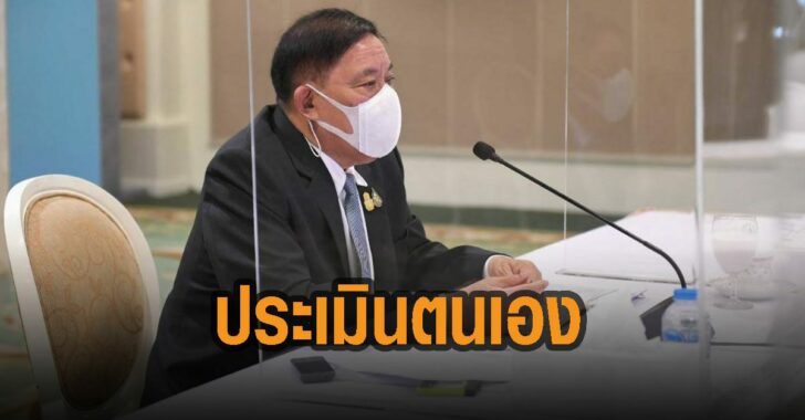 อัศวิน-ชวน-สถานประกอบการ-ประเมินตนเอง