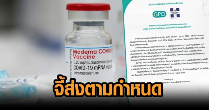 อาจแห้ว