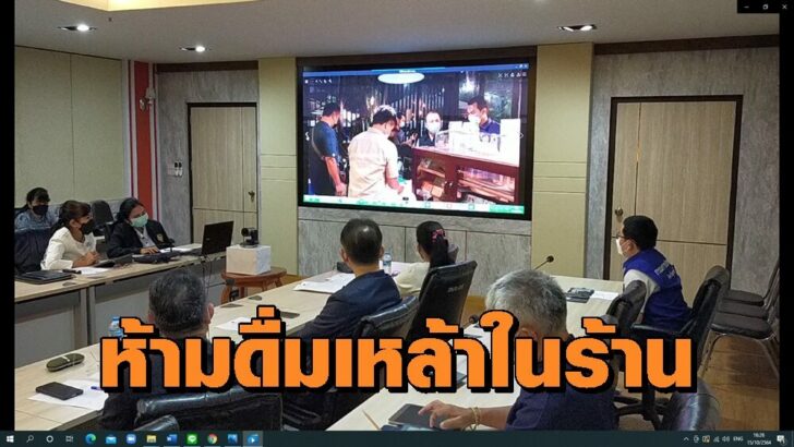 อุดร1