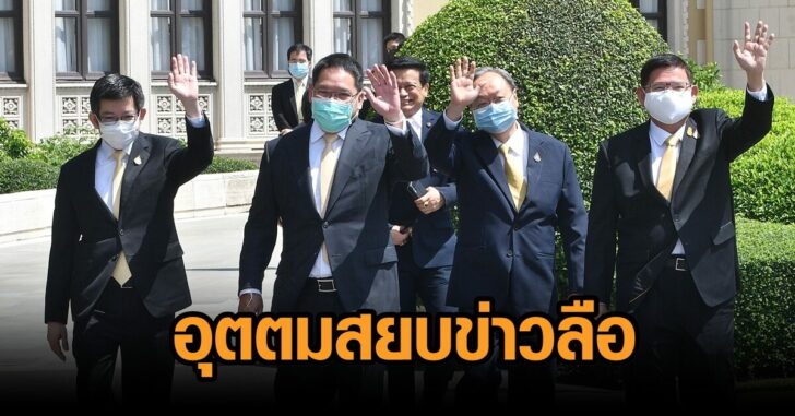 อุตตม-4กุมาร