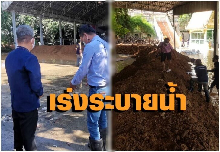 อ่างทอง3
