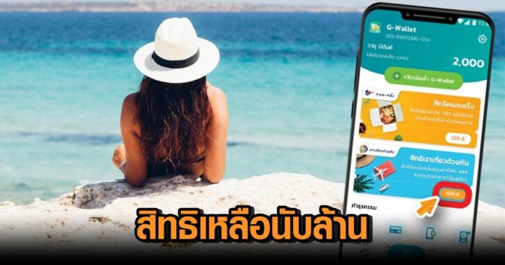 เก็บตคก+++21321321