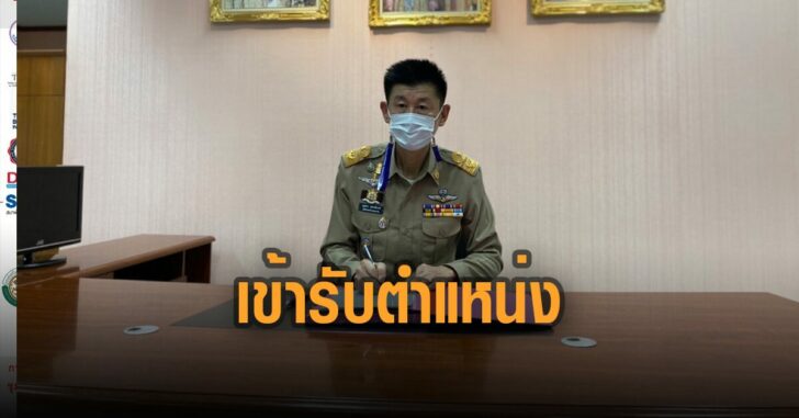 เข้ารับตำแหน่ง-ปลัดแรงงาน
