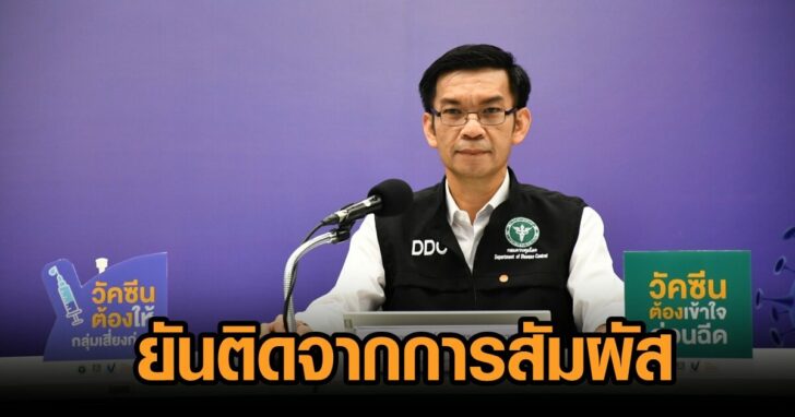 เคสน้ำท่วม