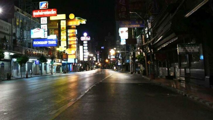 เคอร์ฟิว