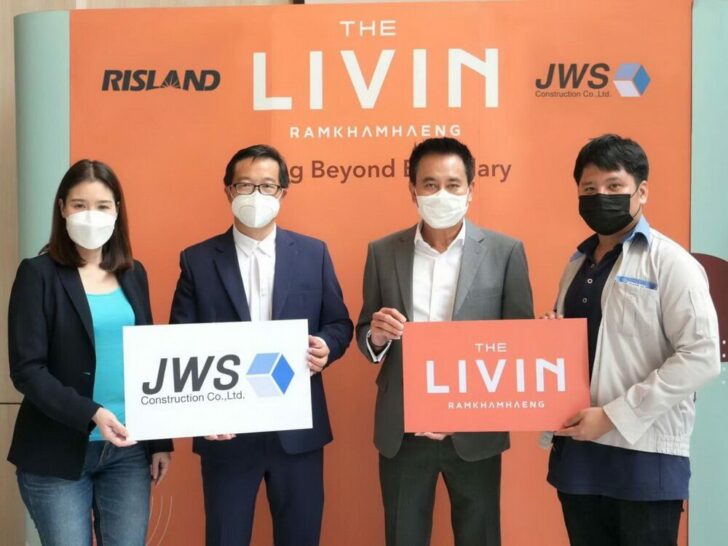 เจดับบลิวเอส