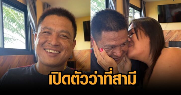 เจ้าหญิงลี-เปิดตัวว่าที่สามี
